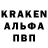 ГАШ гашик OveRlanD HUB