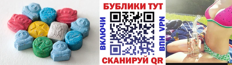 ЭКСТАЗИ mix  Красноуфимск 