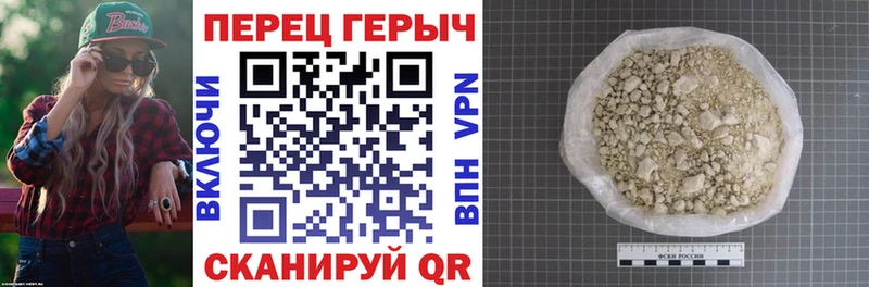 ГЕРОИН VHQ  Красноуфимск 
