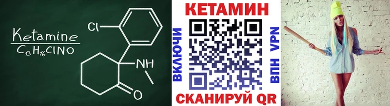 КЕТАМИН ketamine  Красноуфимск 