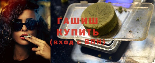 гашик Балабаново