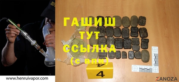 гашик Балабаново