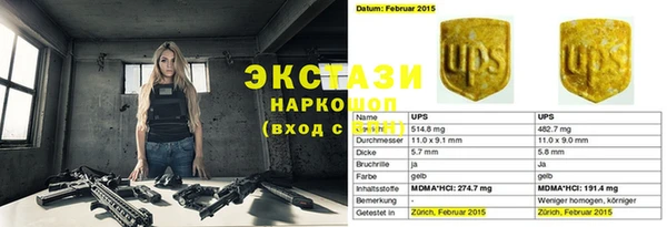 скорость Балахна