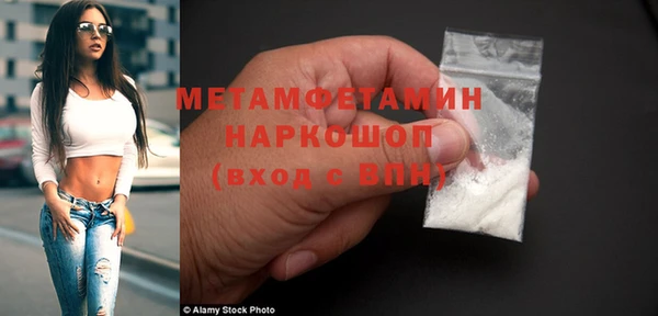 гашик Балабаново