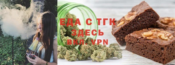 скорость Балахна