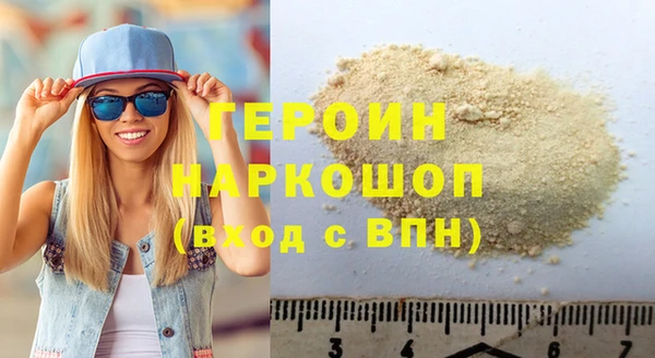 гашик Балабаново