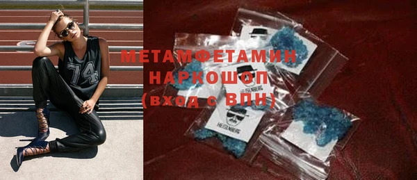 гашик Балабаново
