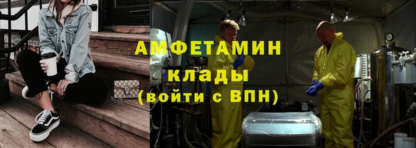 скорость Балахна