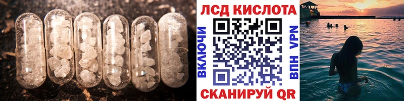 mega   Красноуфимск  Лсд 25 экстази ecstasy  купить  цена 