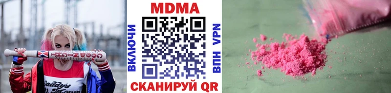 MDMA молли  Красноуфимск 