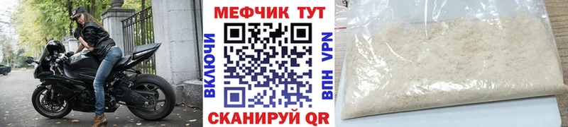 магазин продажи наркотиков  Красноуфимск  Меф кристаллы 