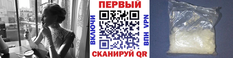 где купить наркотик  Красноуфимск  Метамфетамин кристалл 