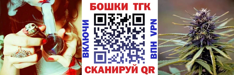 мега ТОР  Красноуфимск  Канабис тримм 
